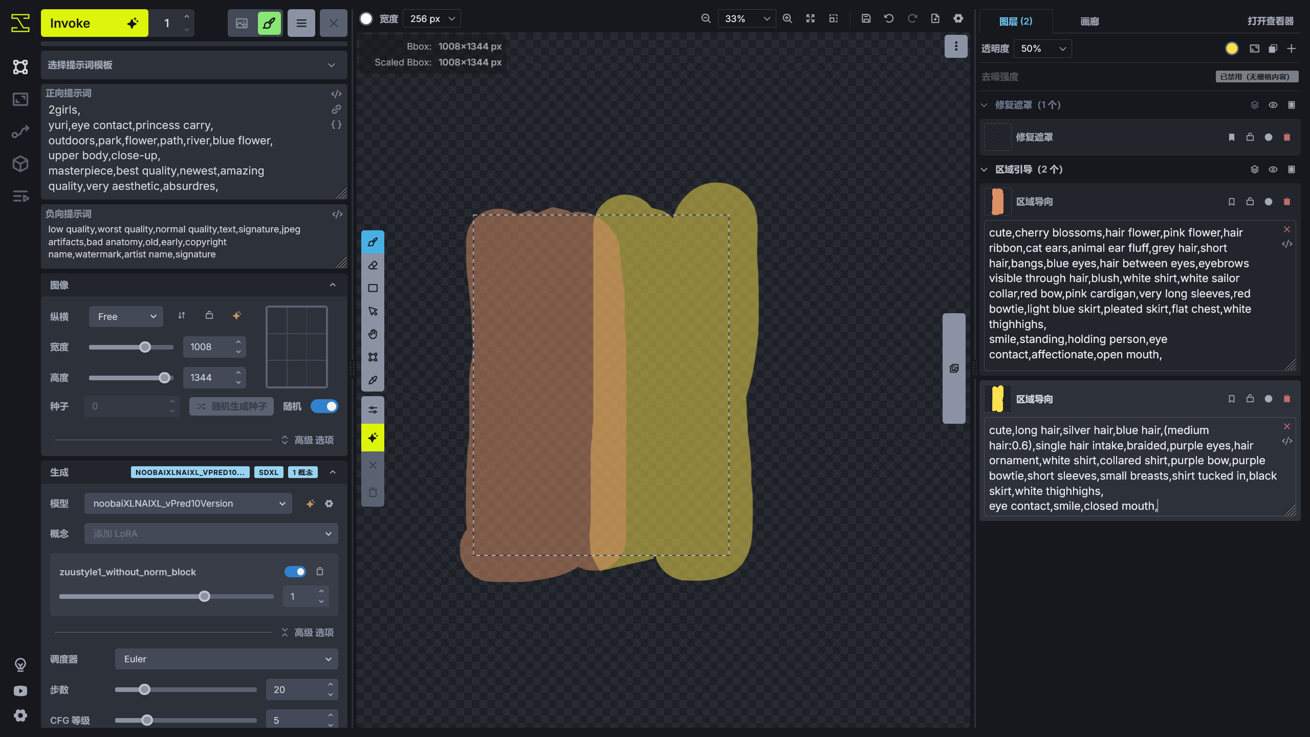 paint_mask_for_regional_guidance