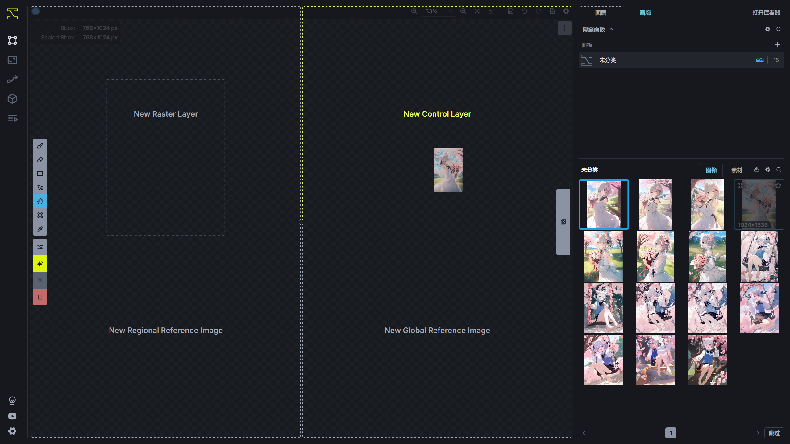 send_image_to_new_control_layer