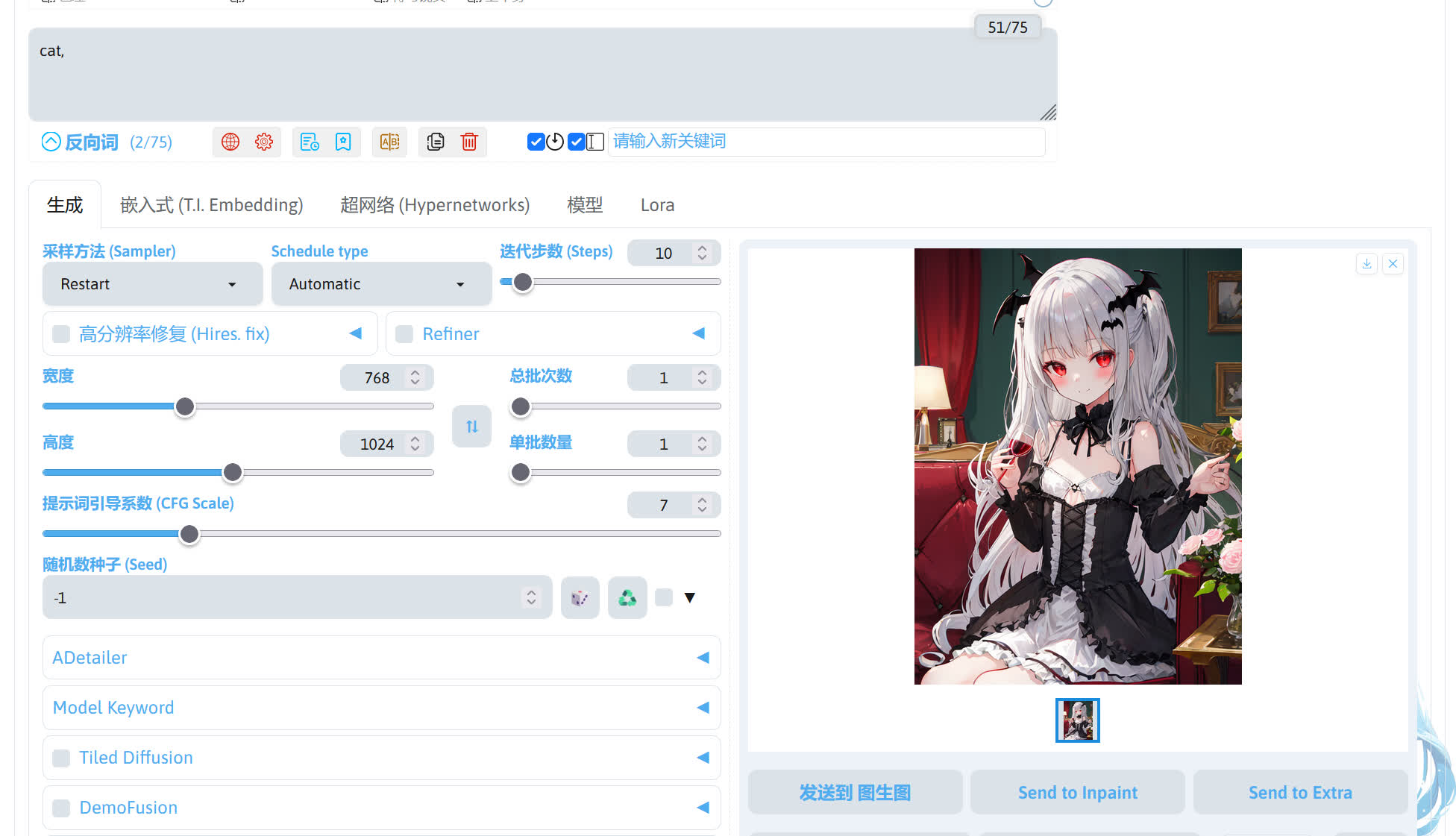 generate_image_for_model_preview_image