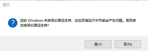 enable_long_path_support